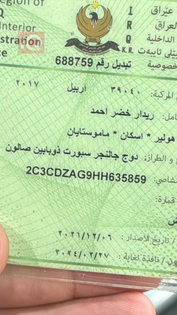 دۆج چالنجەر